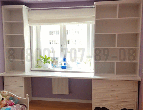 Рабочая зона модель r199 купить в Химках